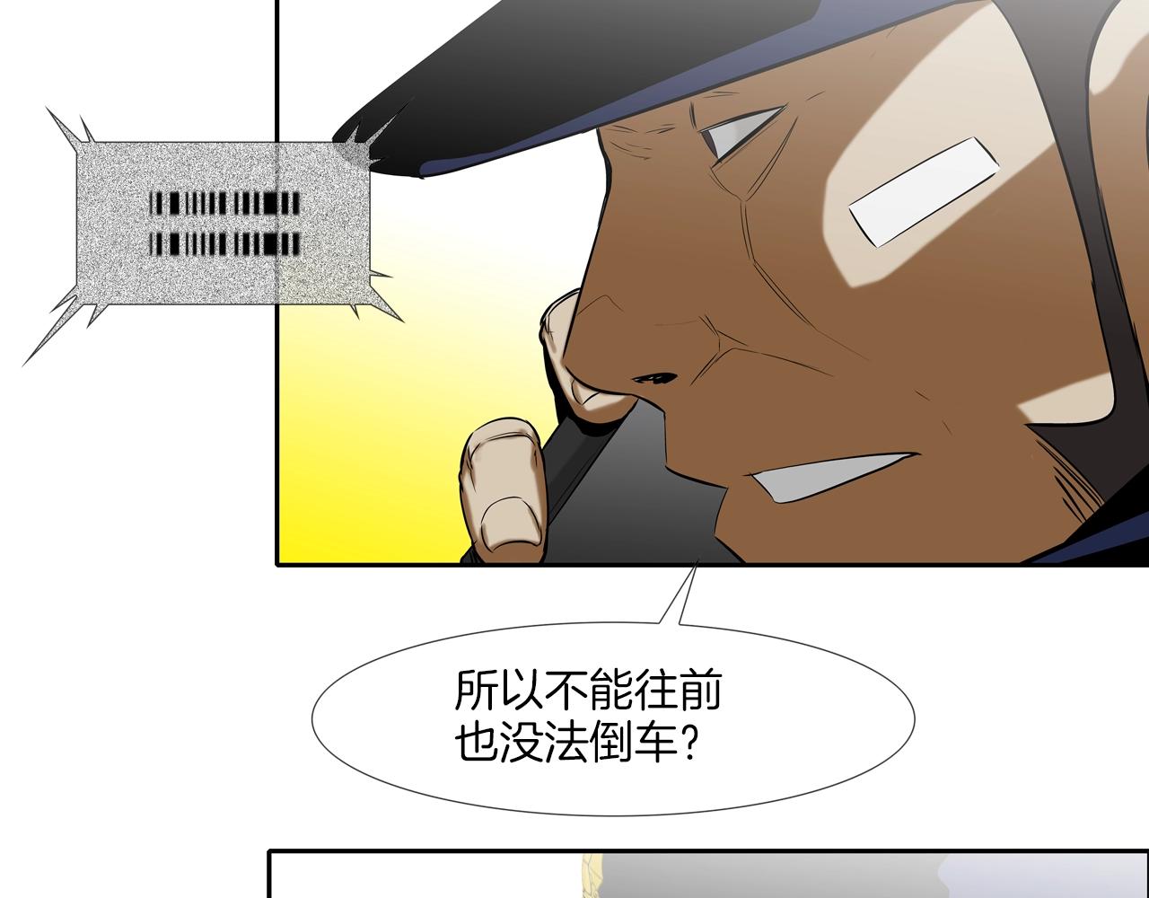 第145话 救人要紧98