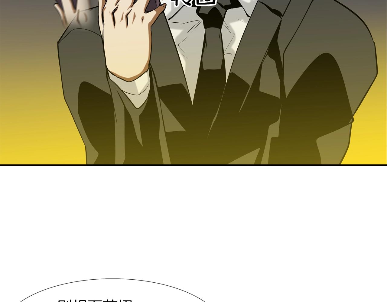 第147话 怪物猎人104