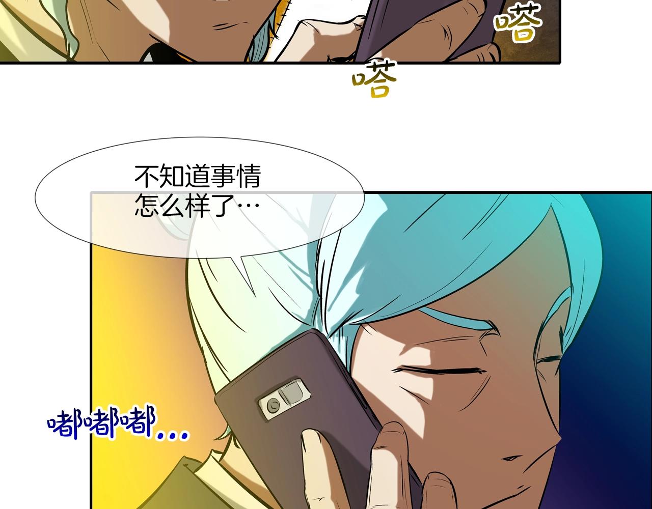 第147话 怪物猎人40