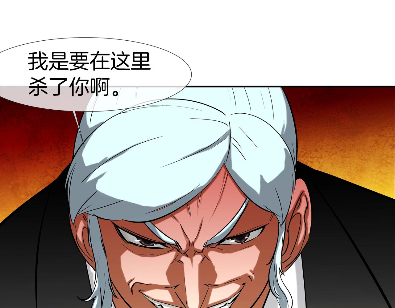 第147话 怪物猎人65