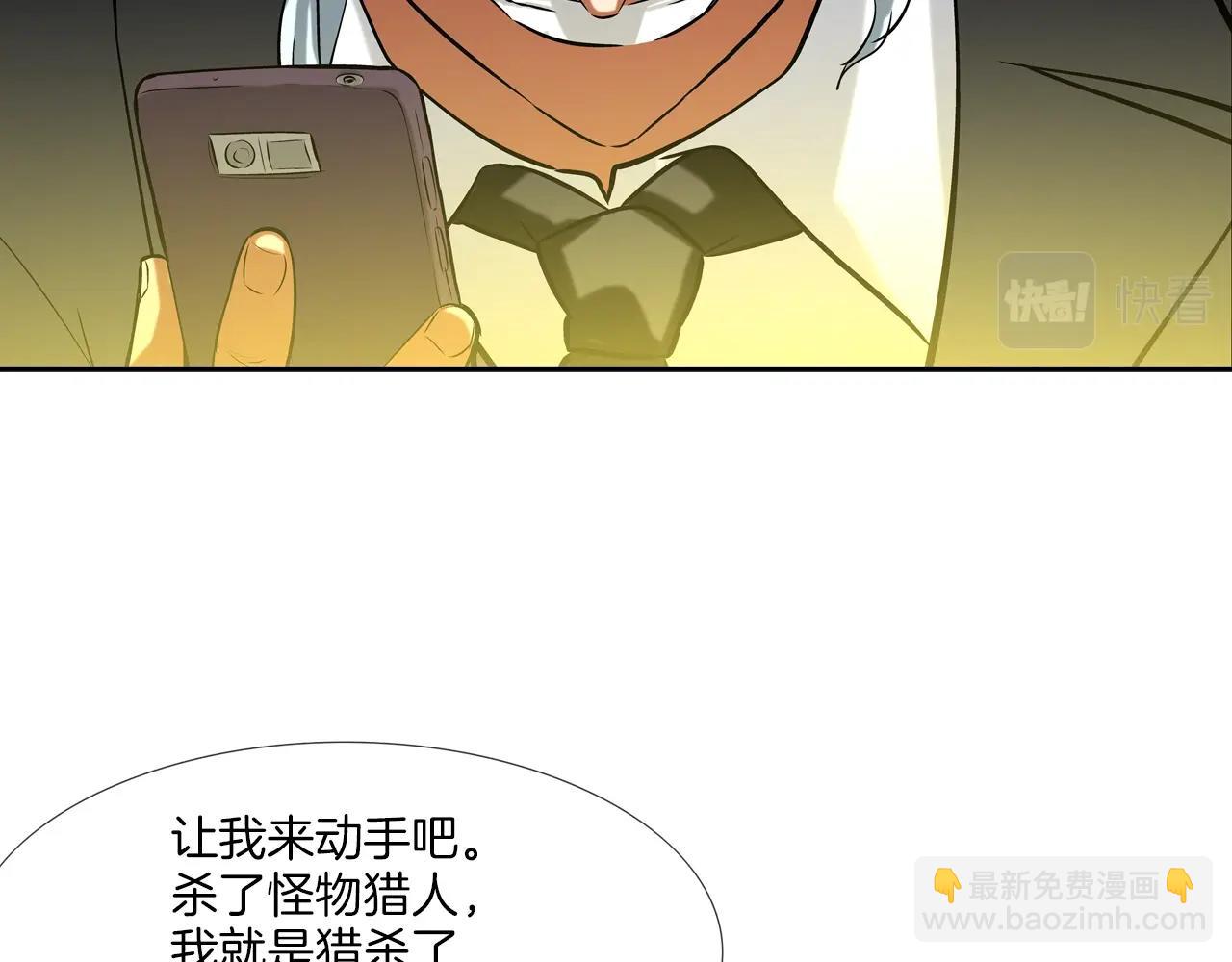 第147话 怪物猎人66