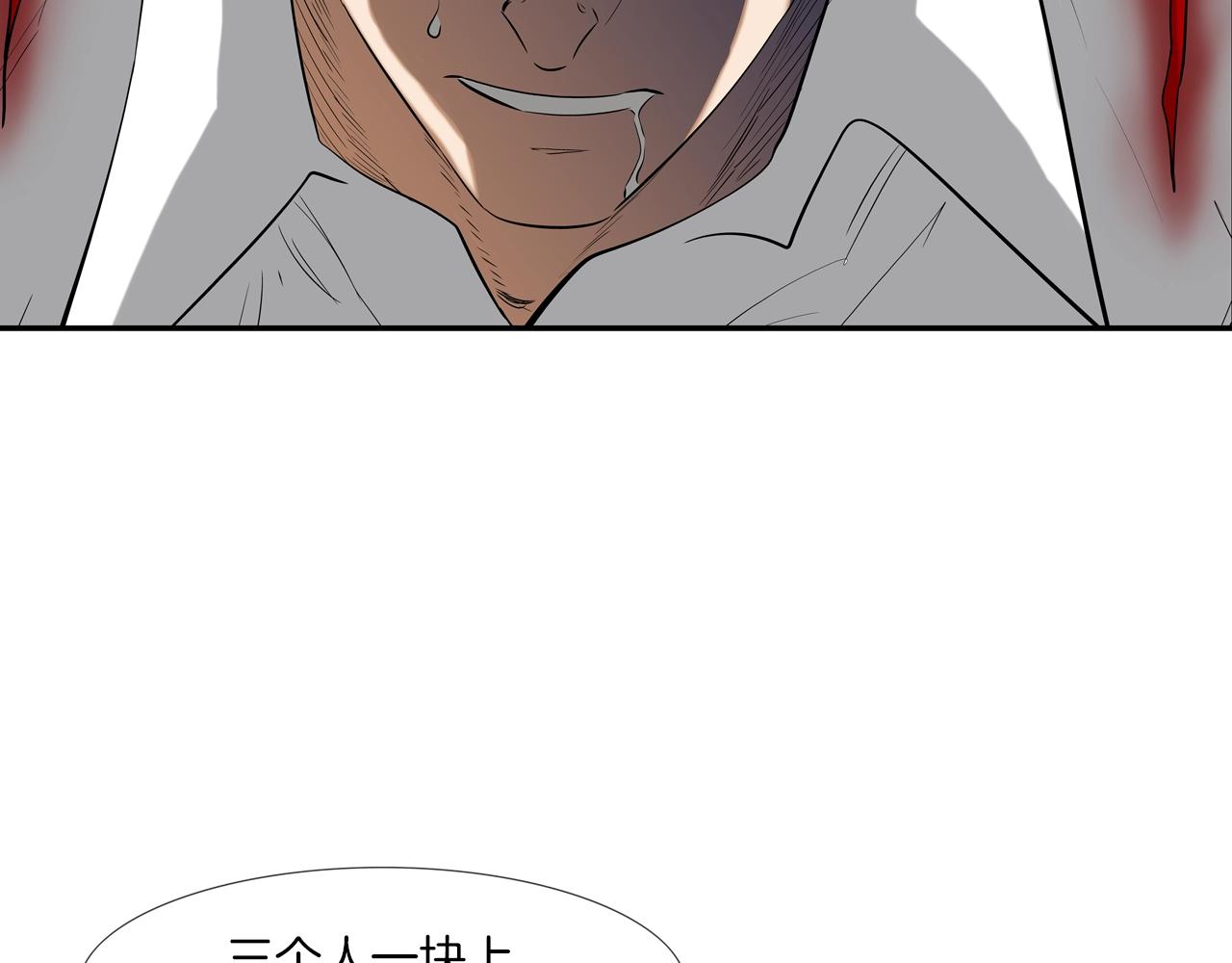 第147话 怪物猎人96
