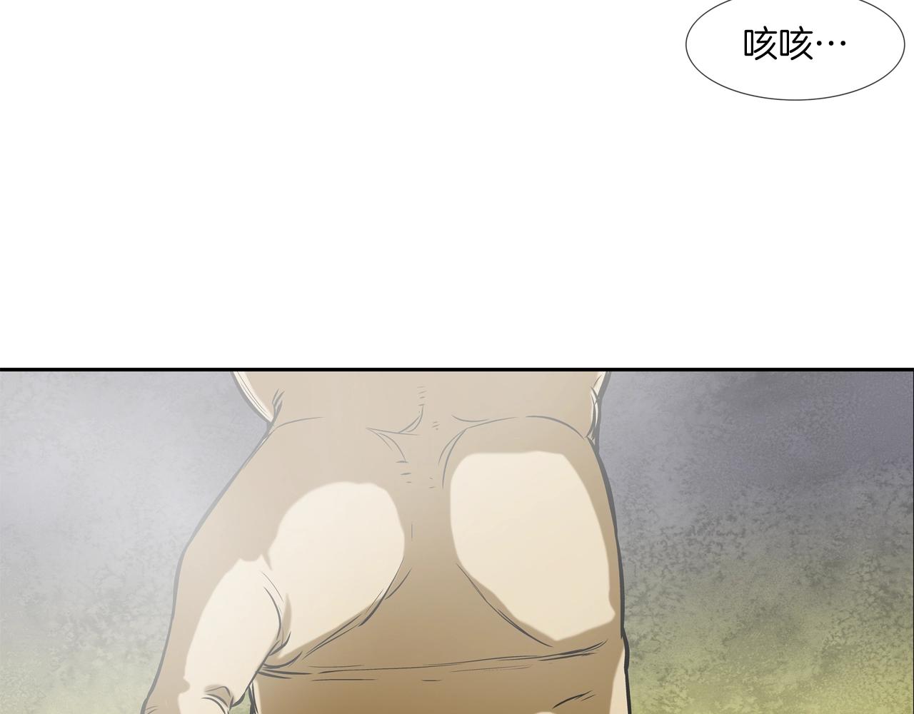 第148话 激怒103