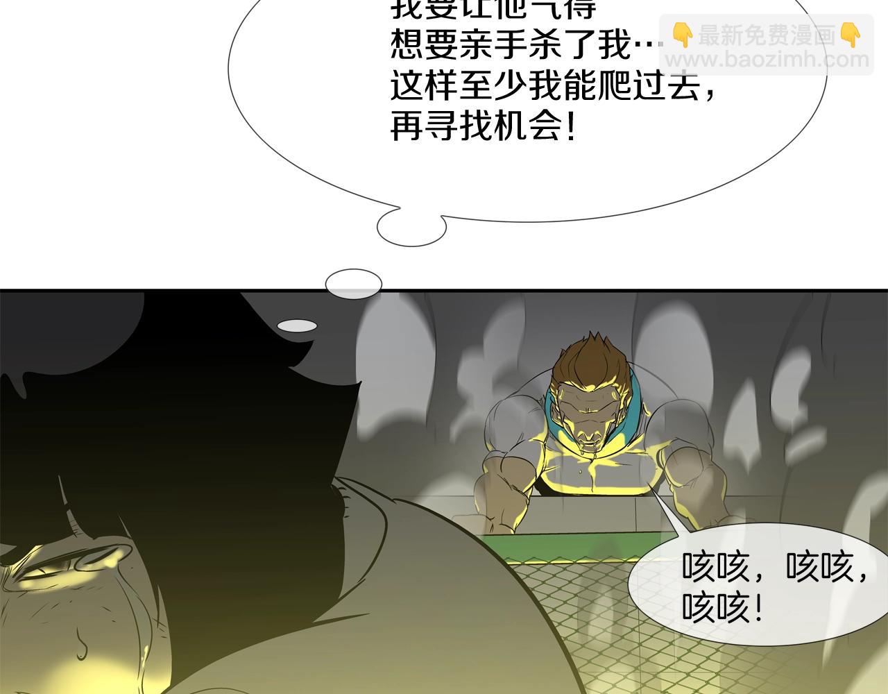 第148话 激怒104