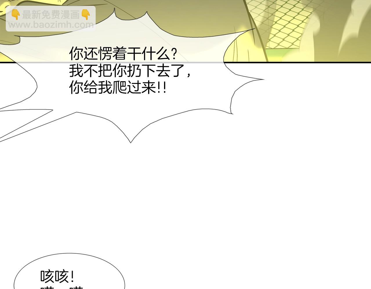 第148话 激怒105