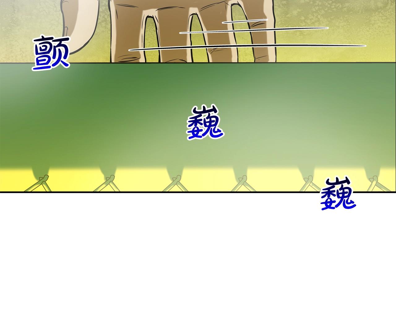 第148话 激怒108