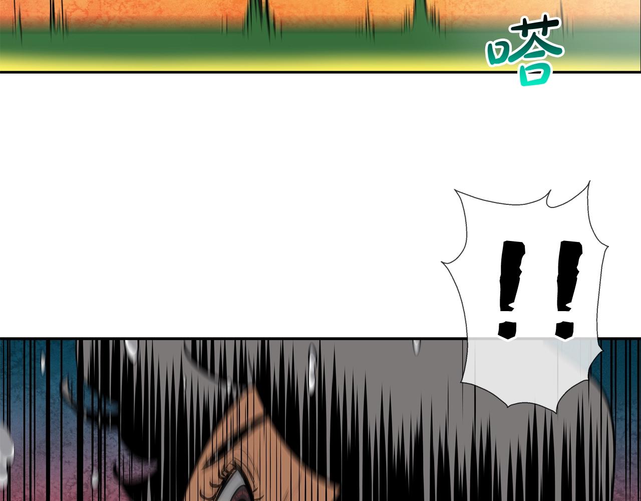 第148话 激怒110