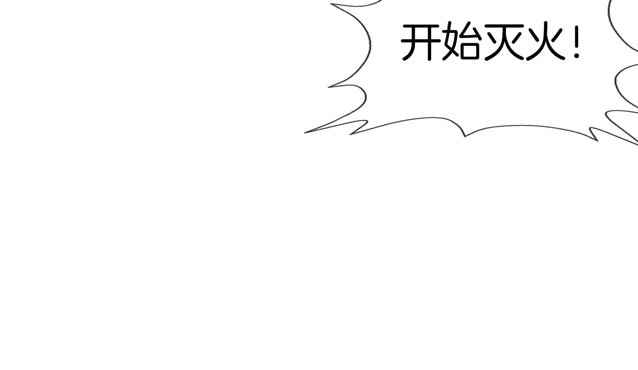 第148话 激怒12