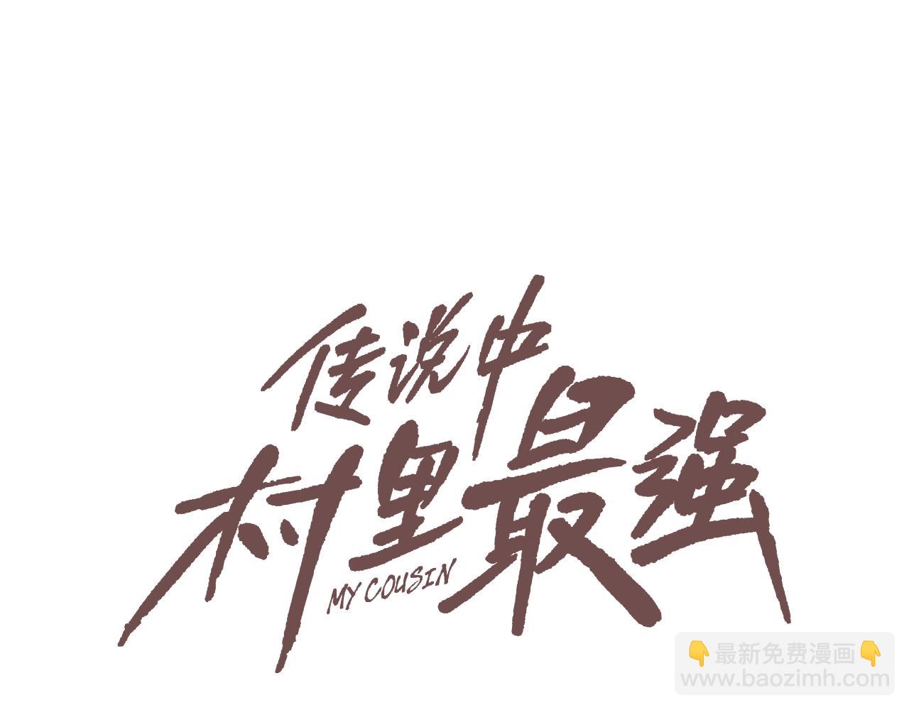 第148话 激怒13