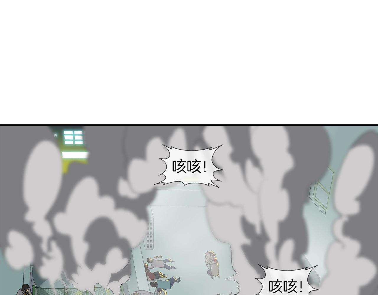 第148话 激怒15