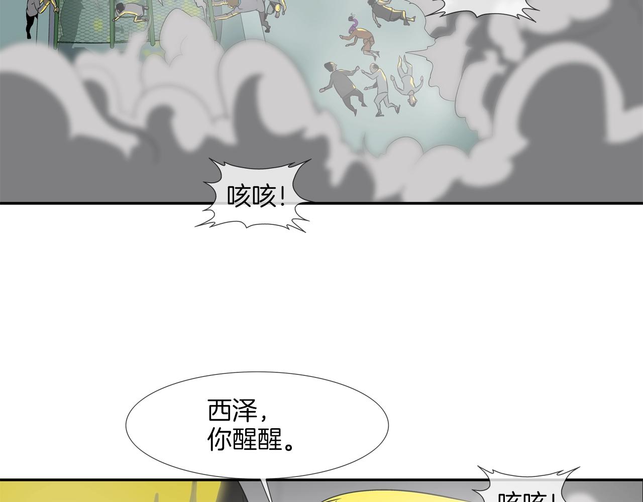 第148话 激怒16