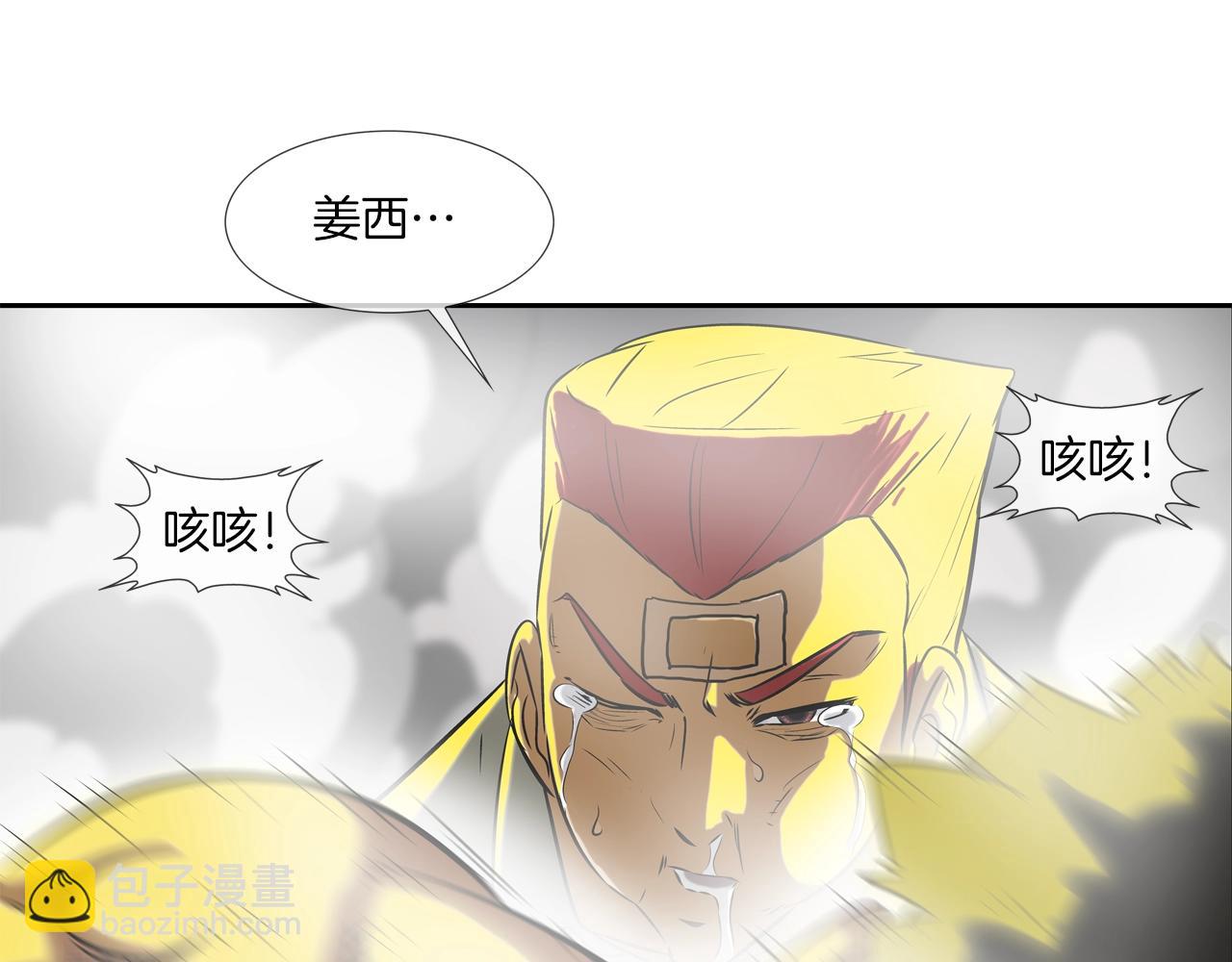 第148话 激怒18