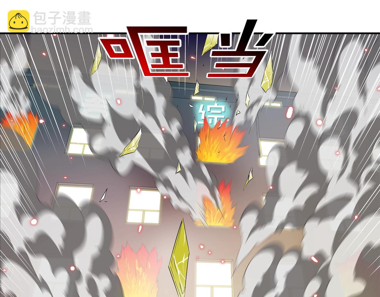 第148话 激怒2