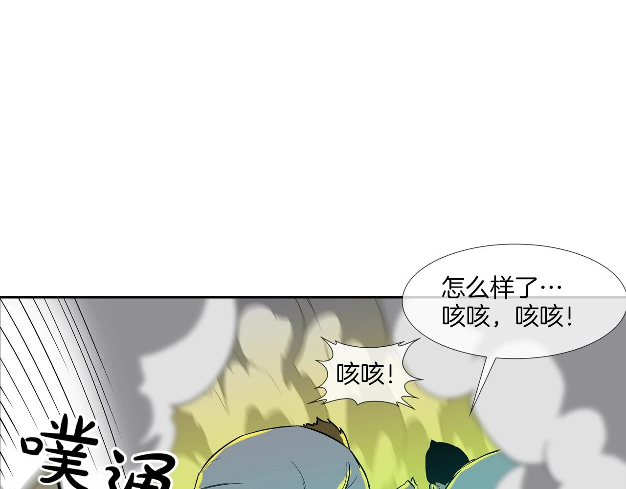 第148话 激怒21