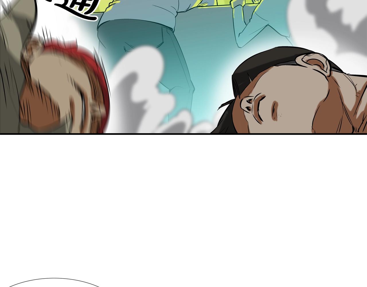 第148话 激怒22