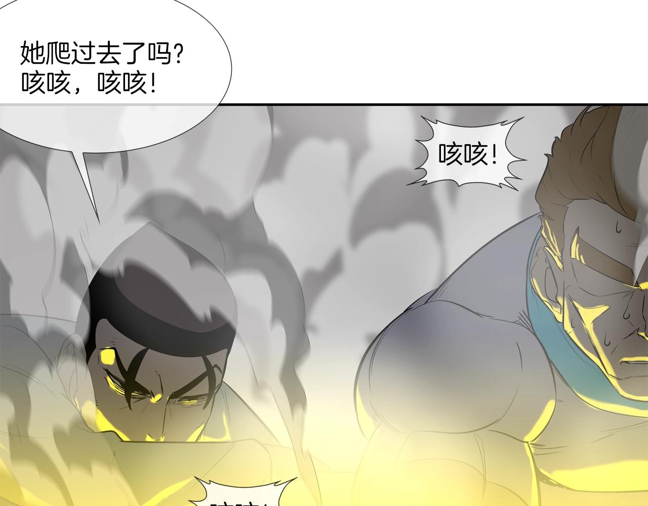 第148话 激怒23