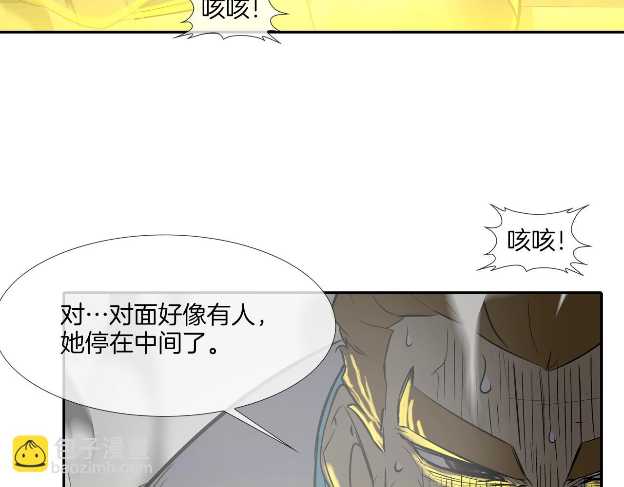 第148话 激怒24