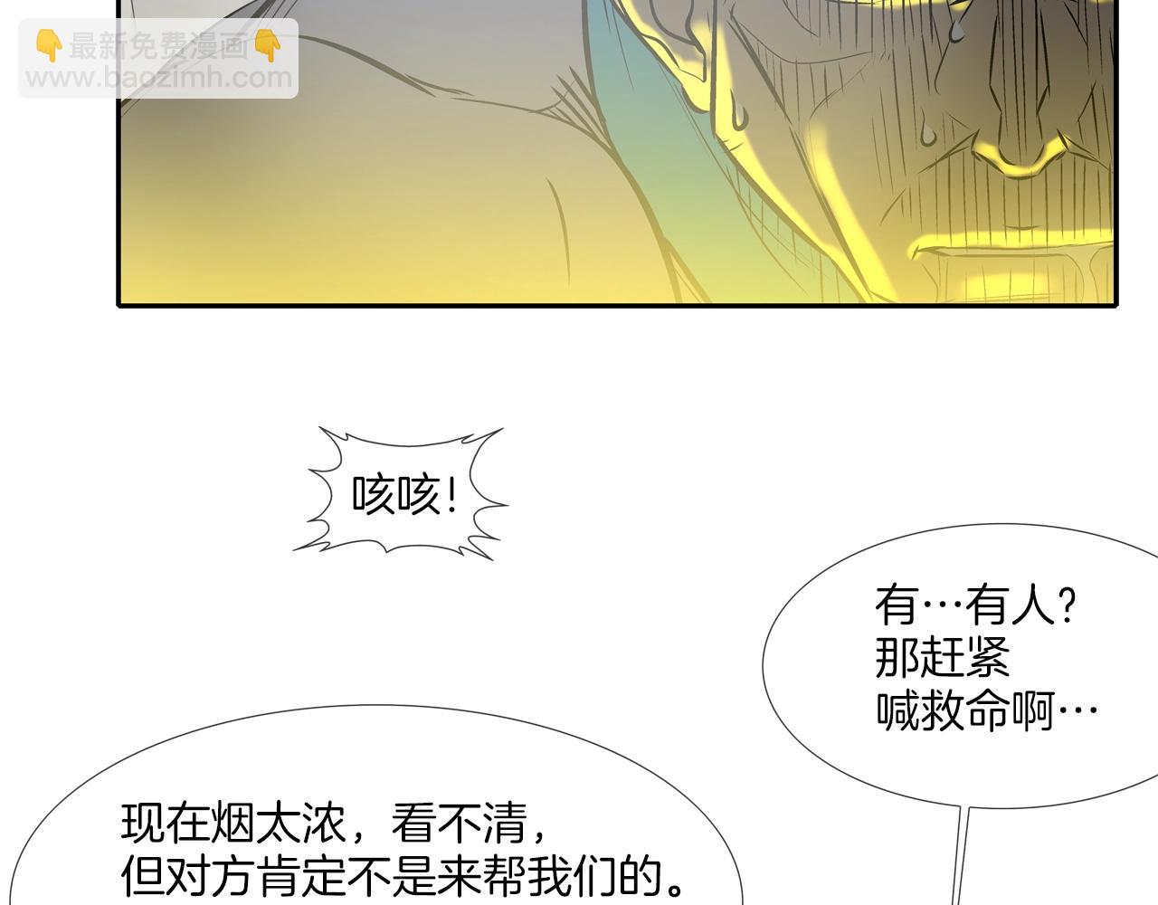 第148话 激怒25