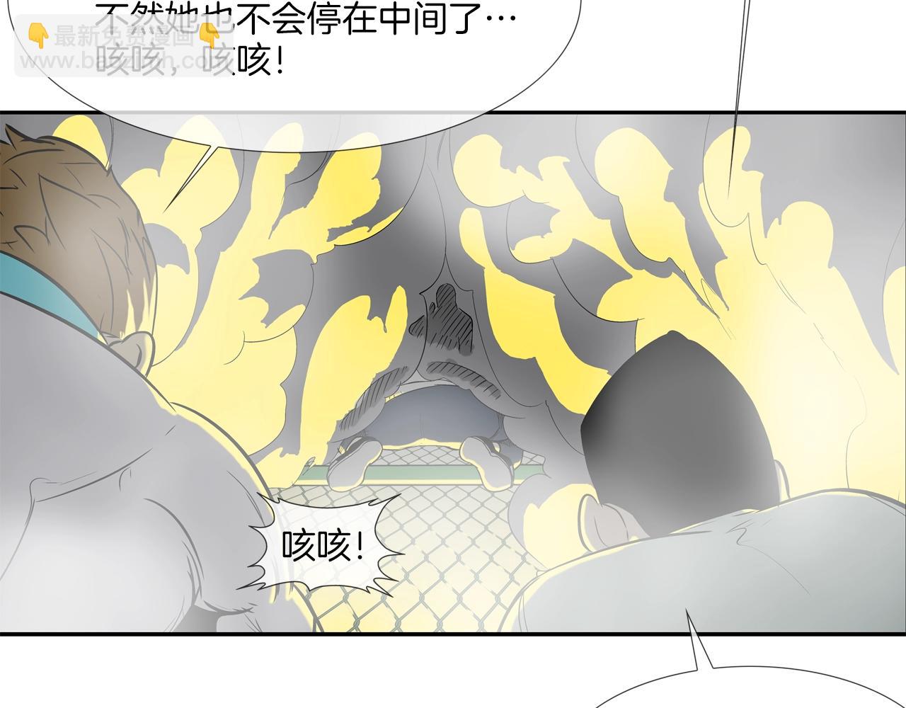 第148话 激怒26