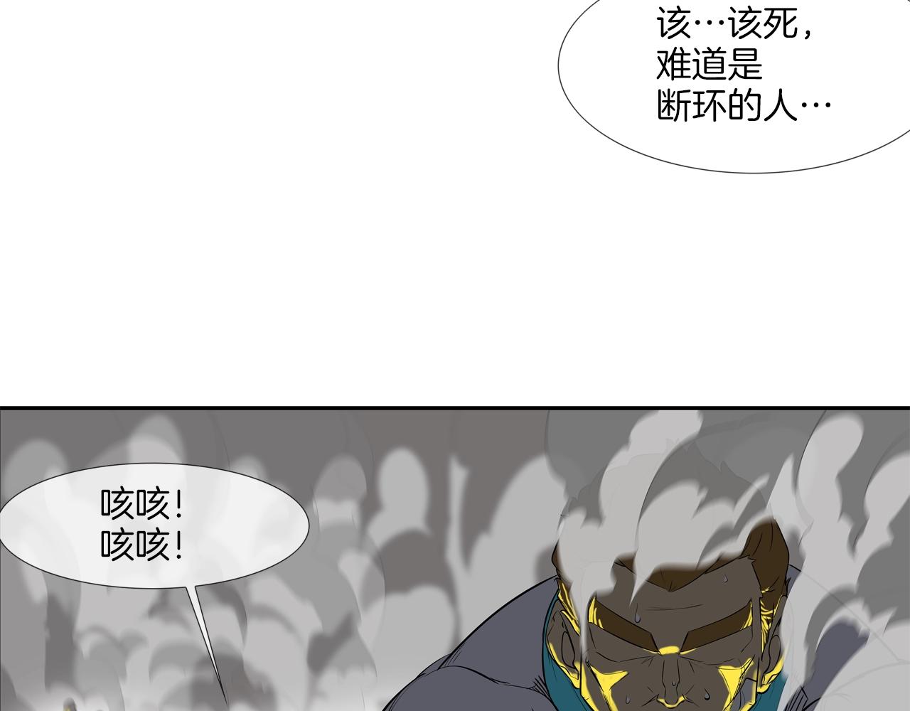 第148话 激怒27