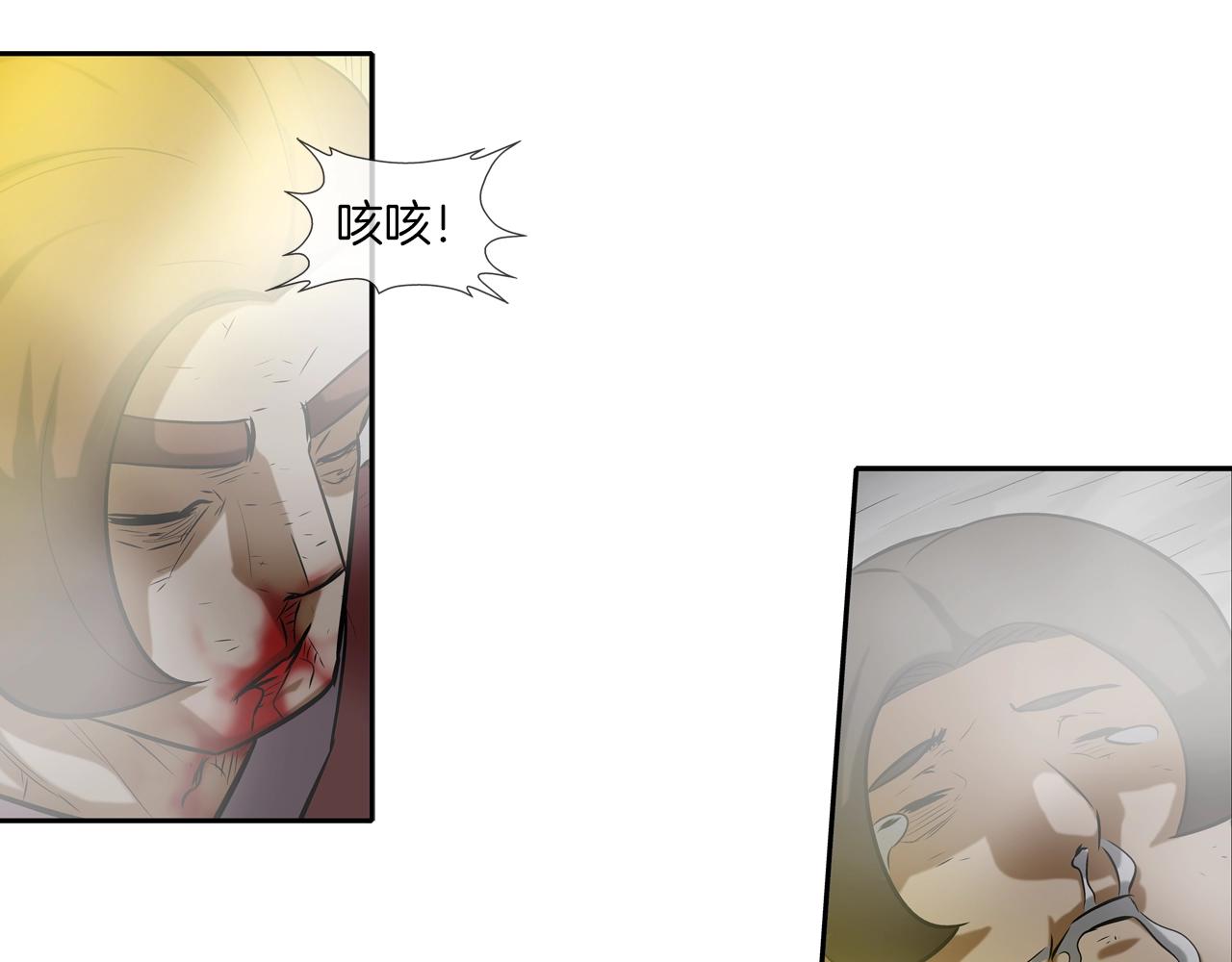 第148话 激怒29