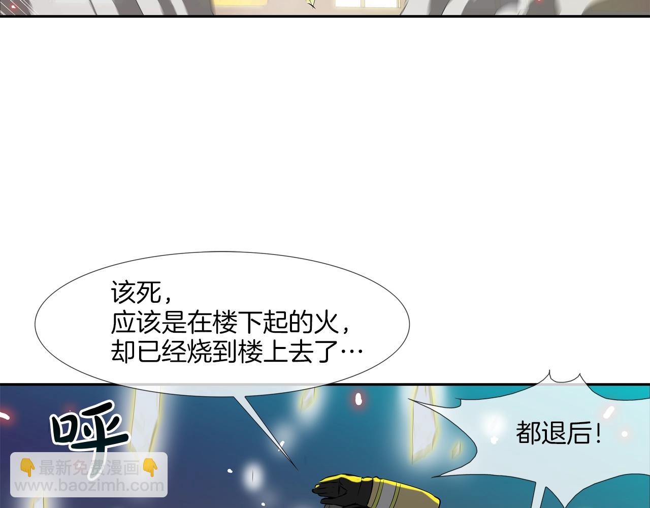 第148话 激怒3
