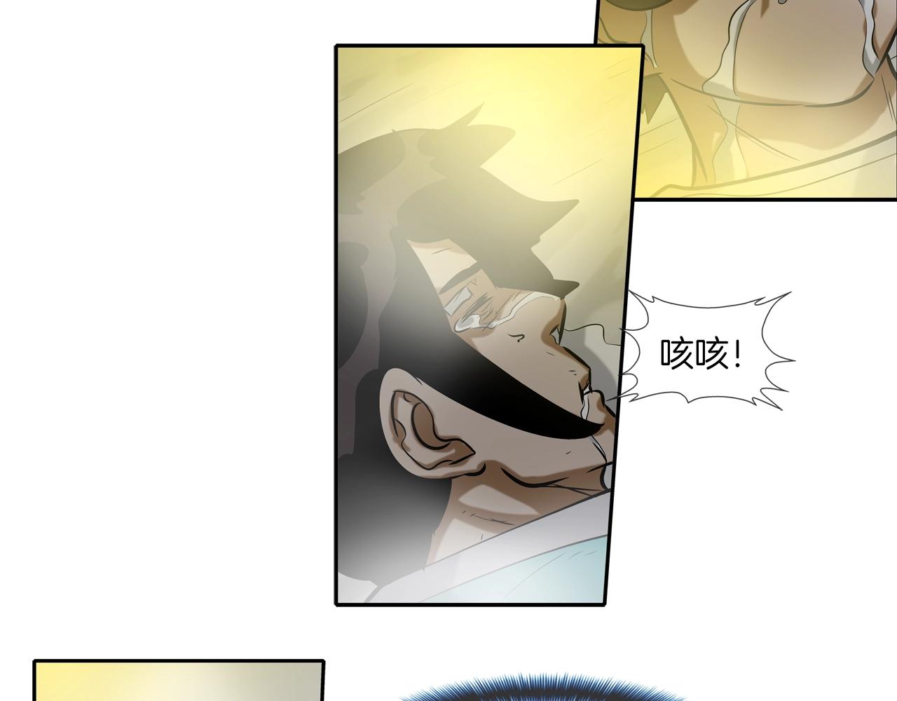 第148话 激怒30