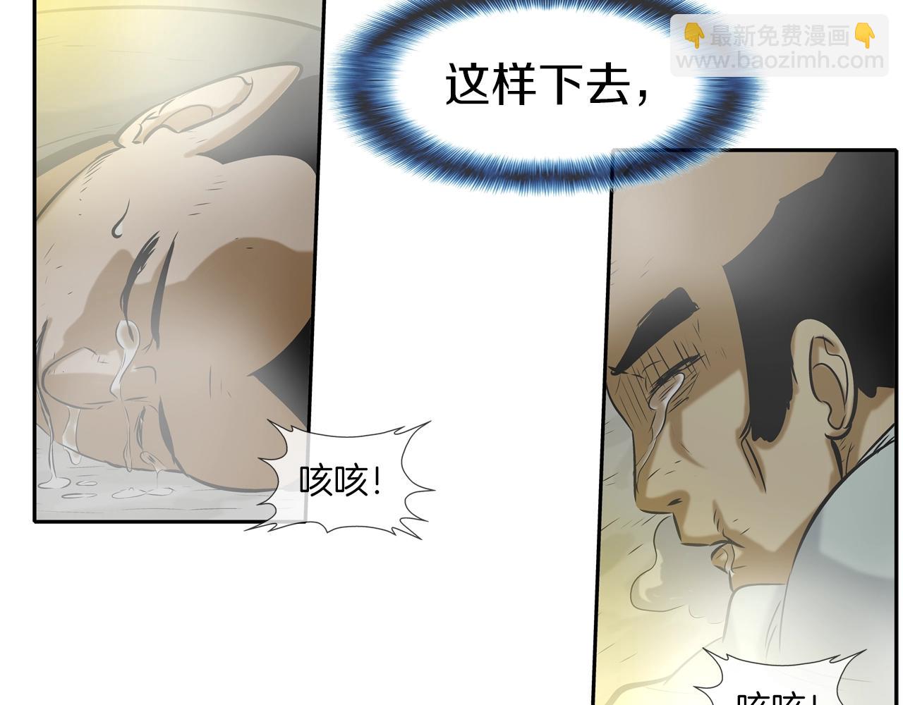 第148话 激怒31