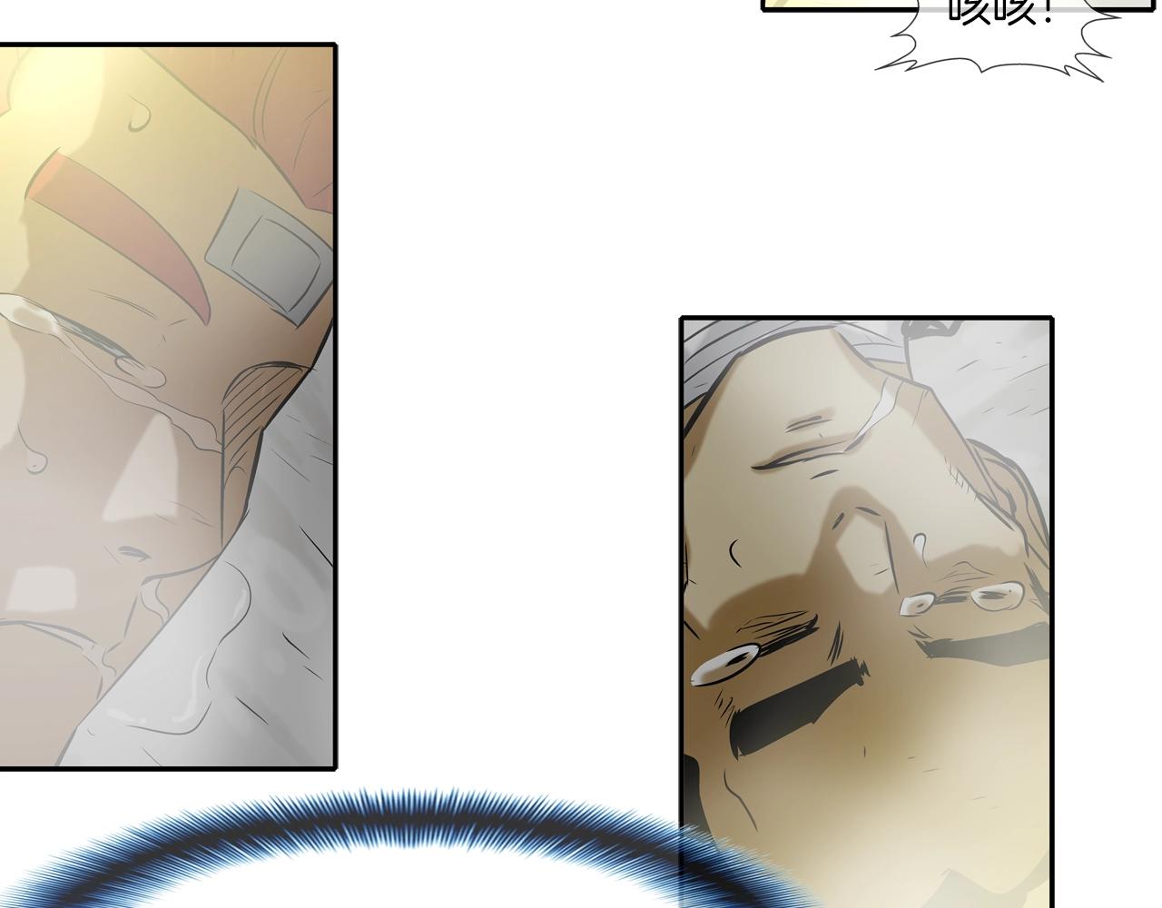 第148话 激怒32