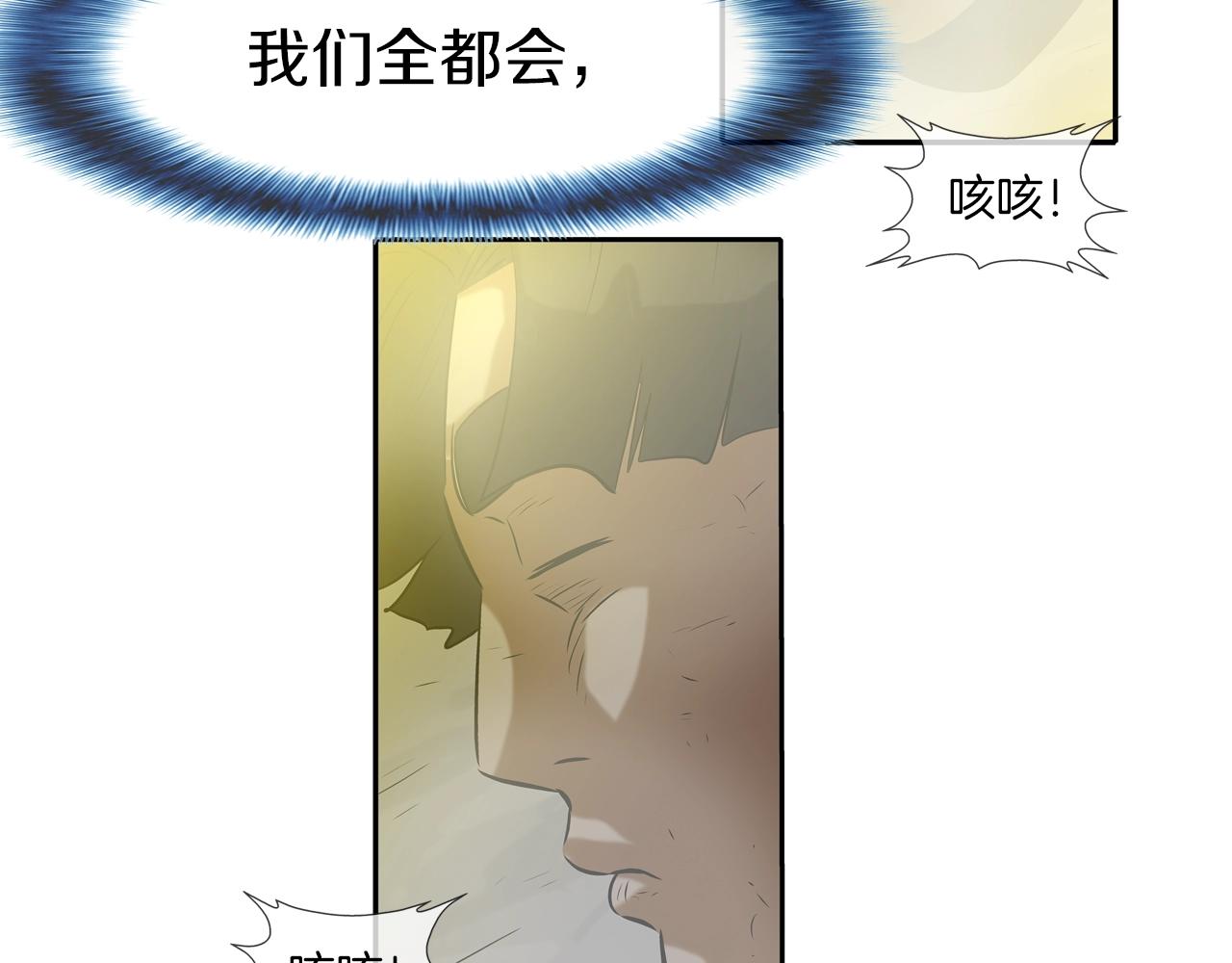 第148话 激怒33