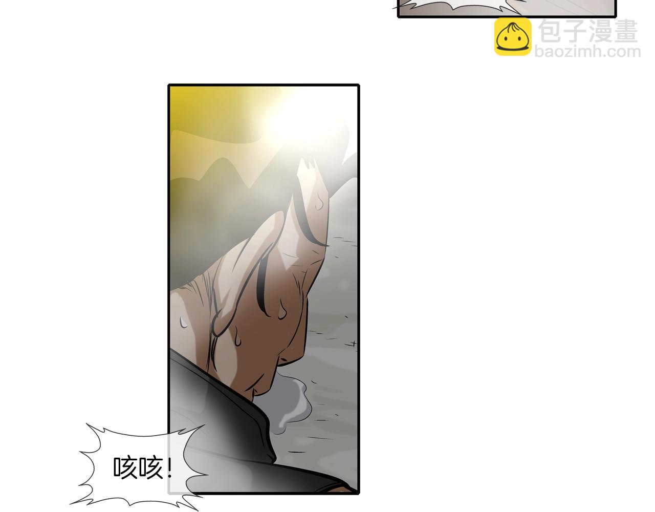 第148话 激怒35
