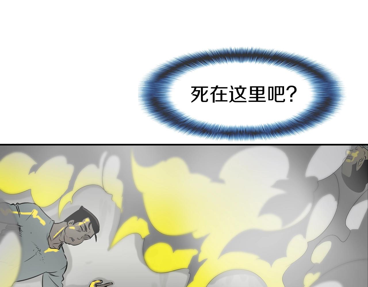 第148话 激怒36