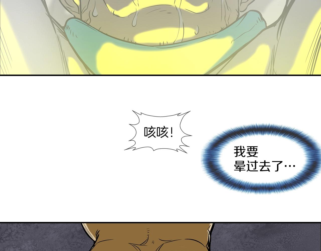 第148话 激怒39