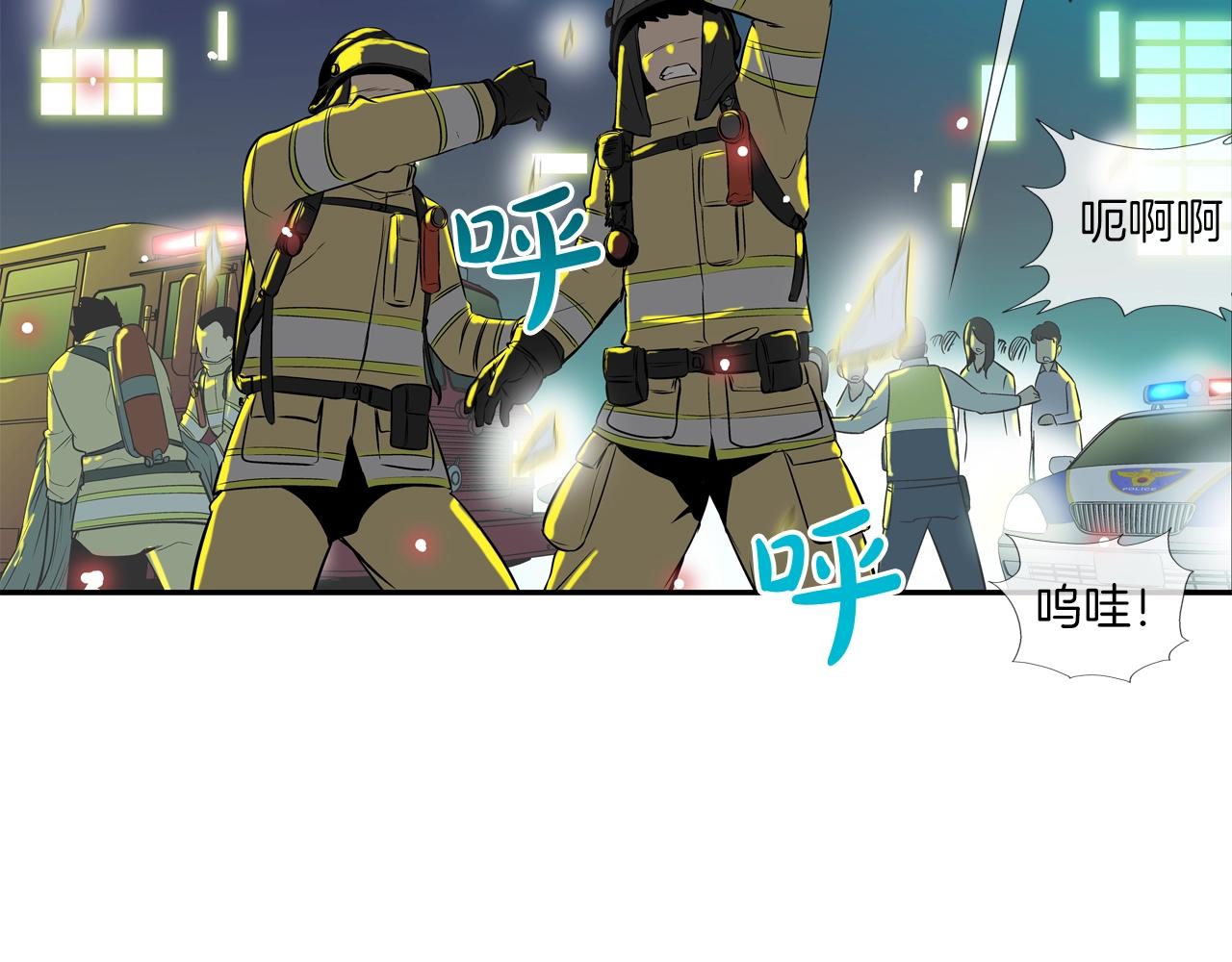 第148话 激怒4