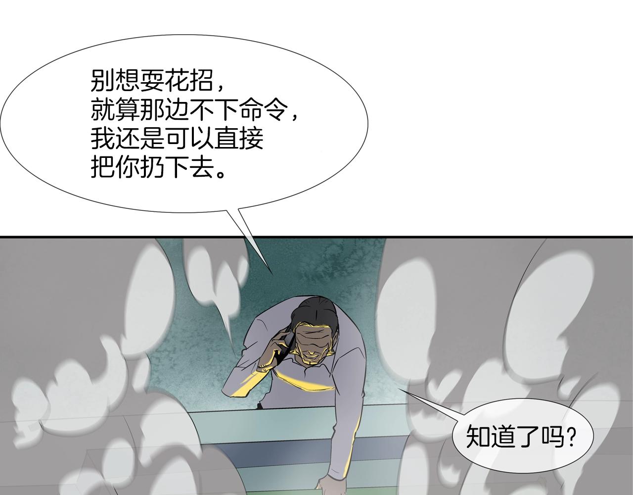 第148话 激怒43