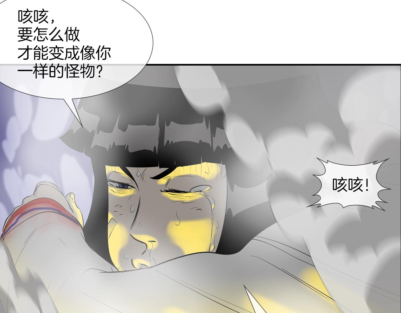 第148话 激怒45