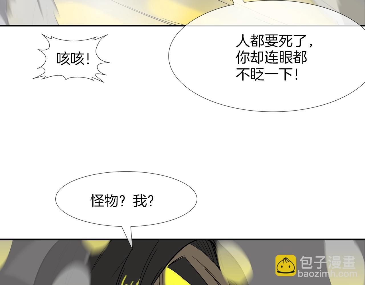 第148话 激怒50