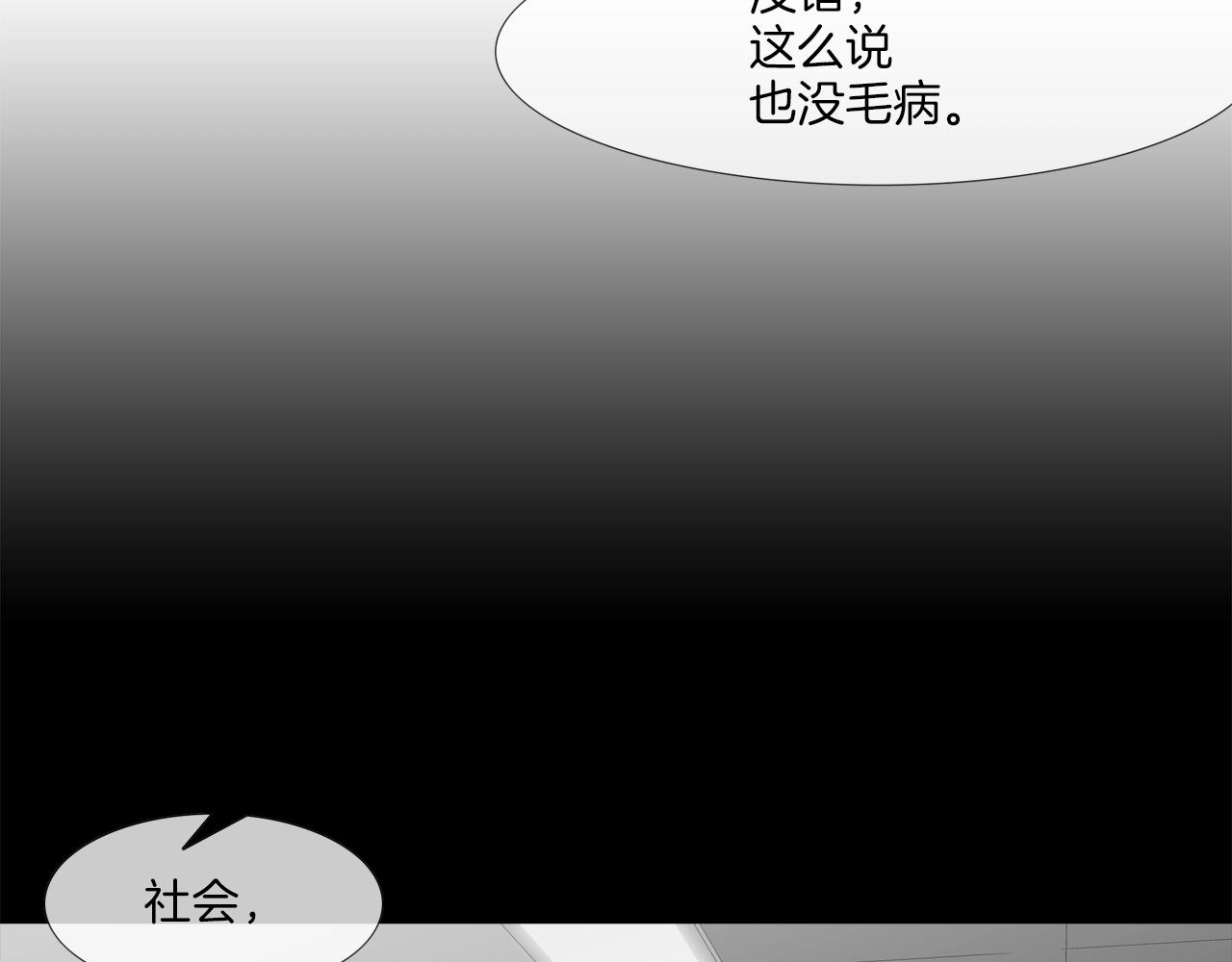 第148话 激怒52