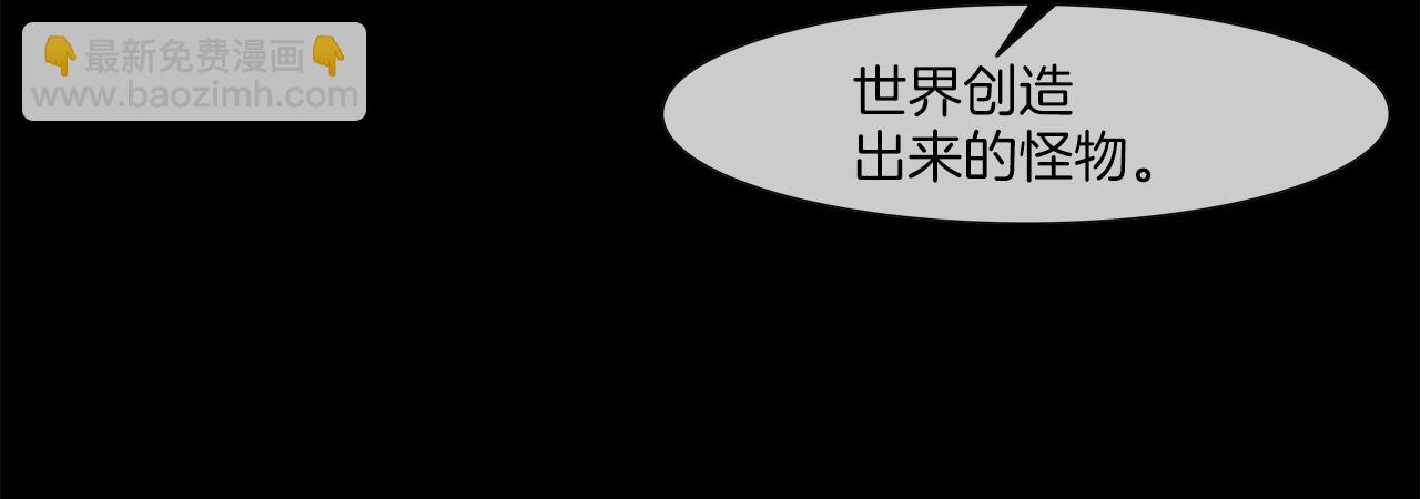 第148话 激怒54