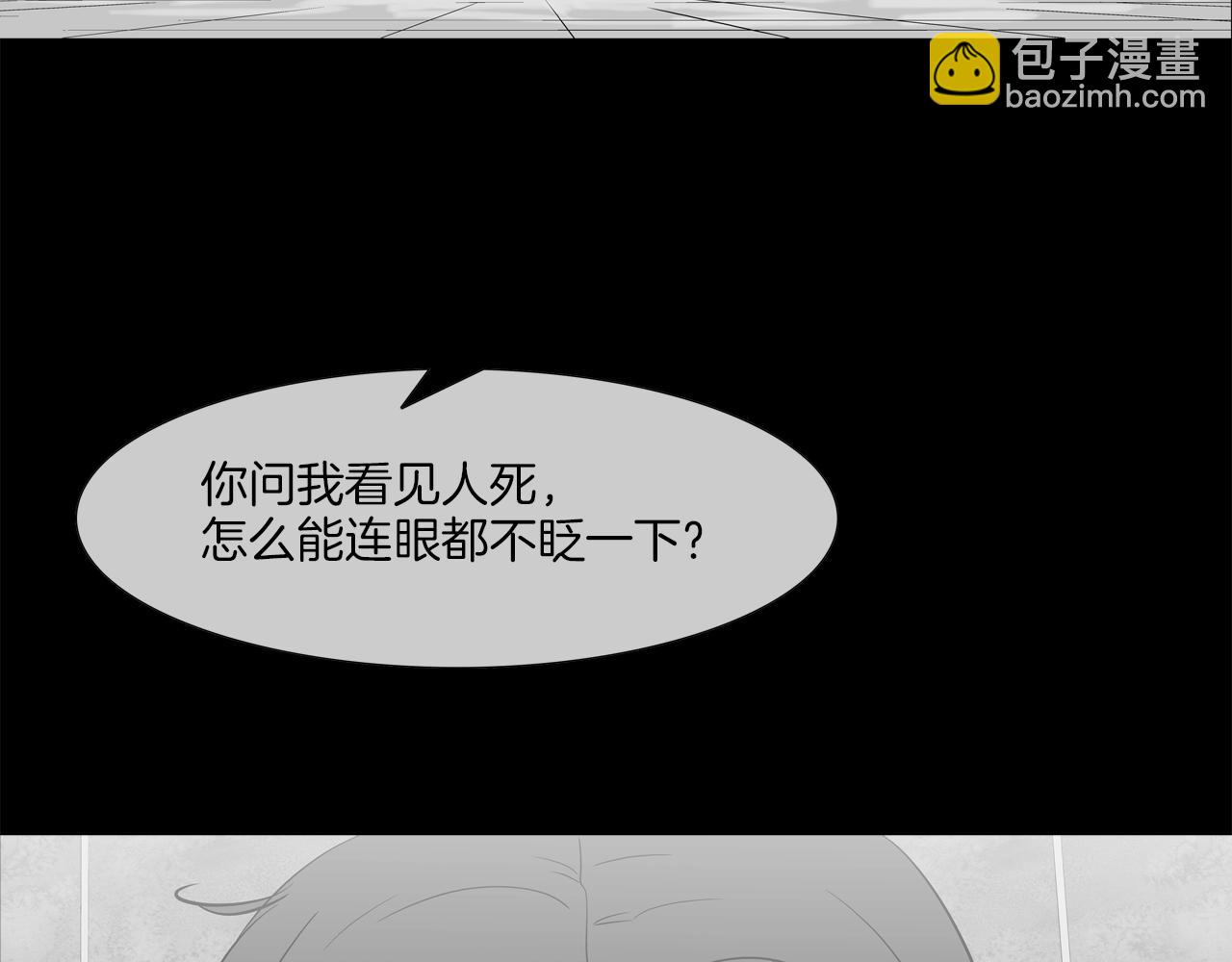 第148话 激怒56