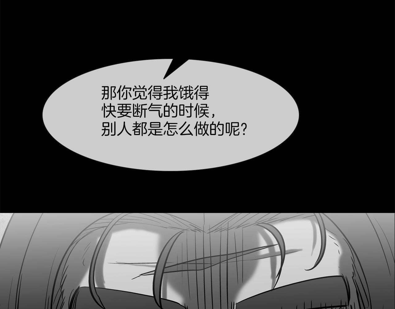 第148话 激怒58