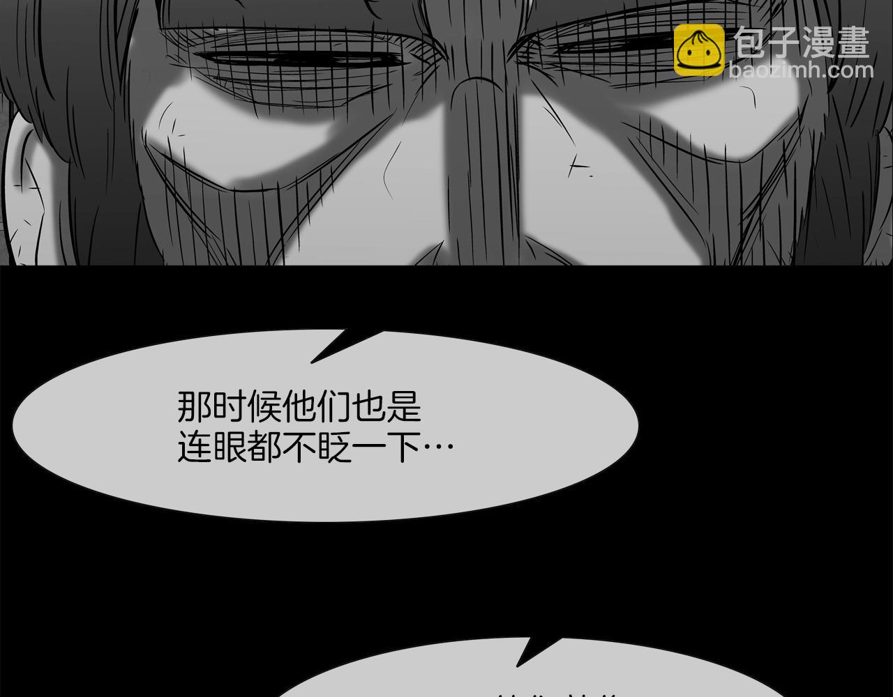 第148话 激怒59