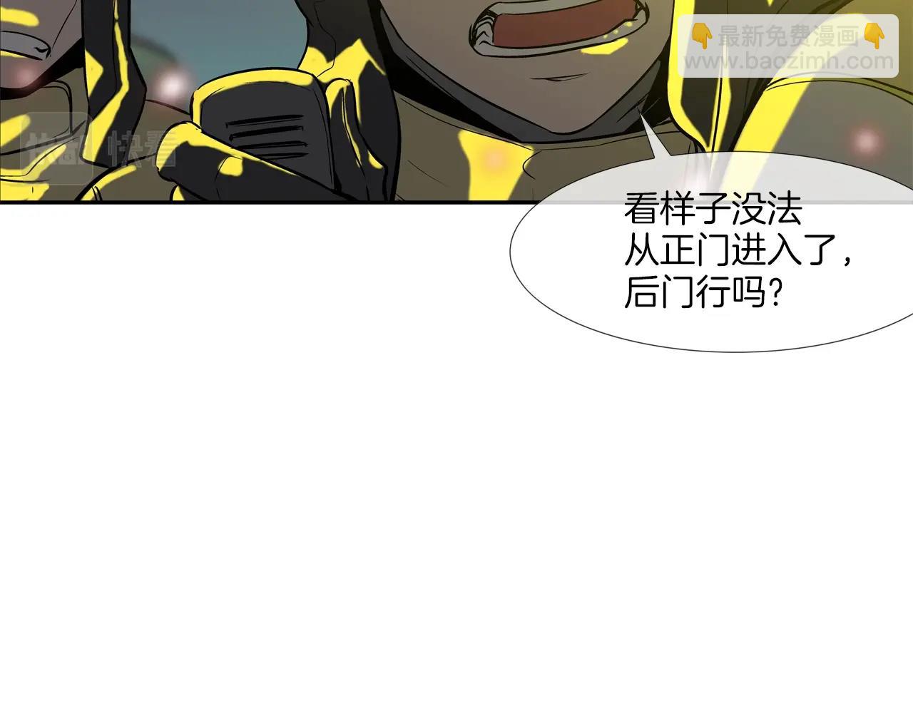 第148话 激怒6