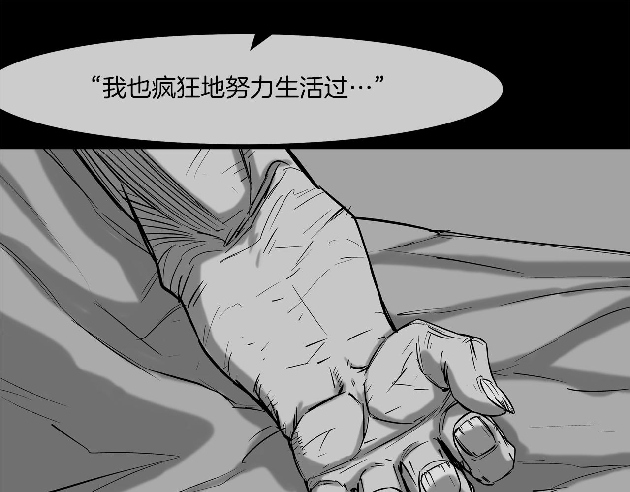 第148话 激怒65