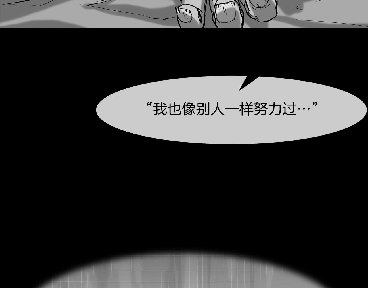 第148话 激怒66