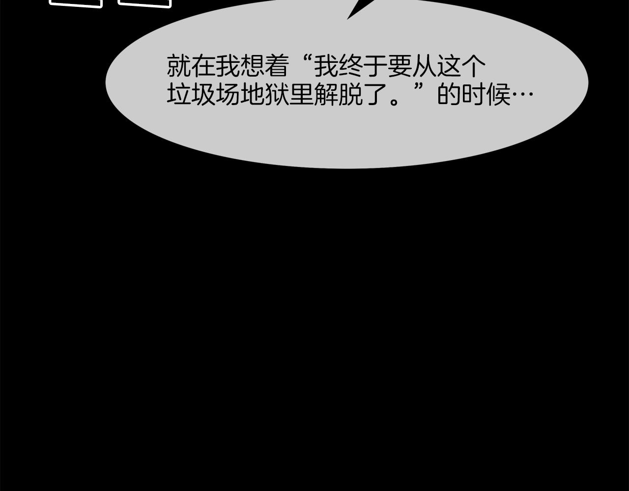 第148话 激怒69