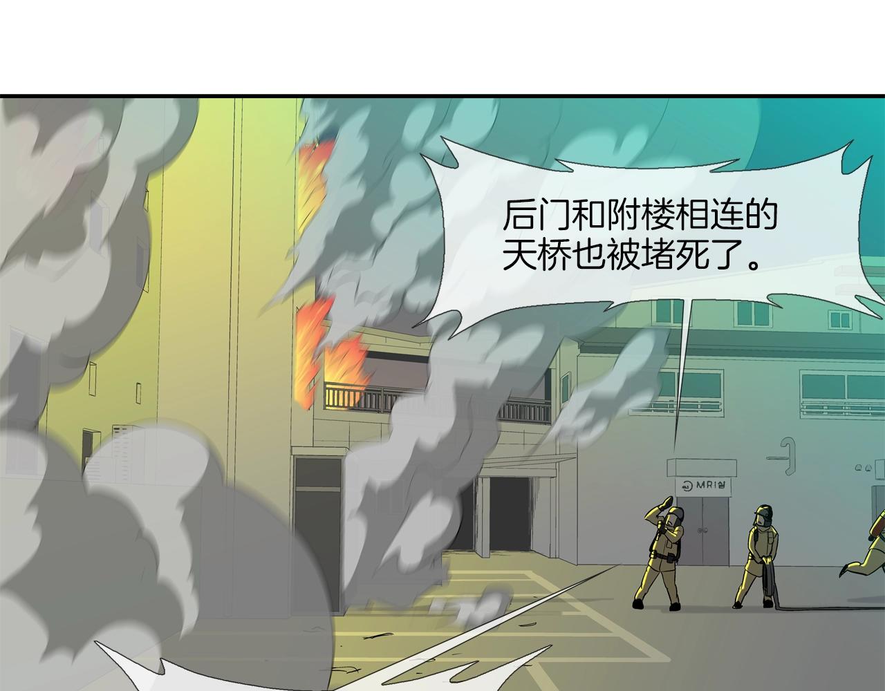 第148话 激怒7