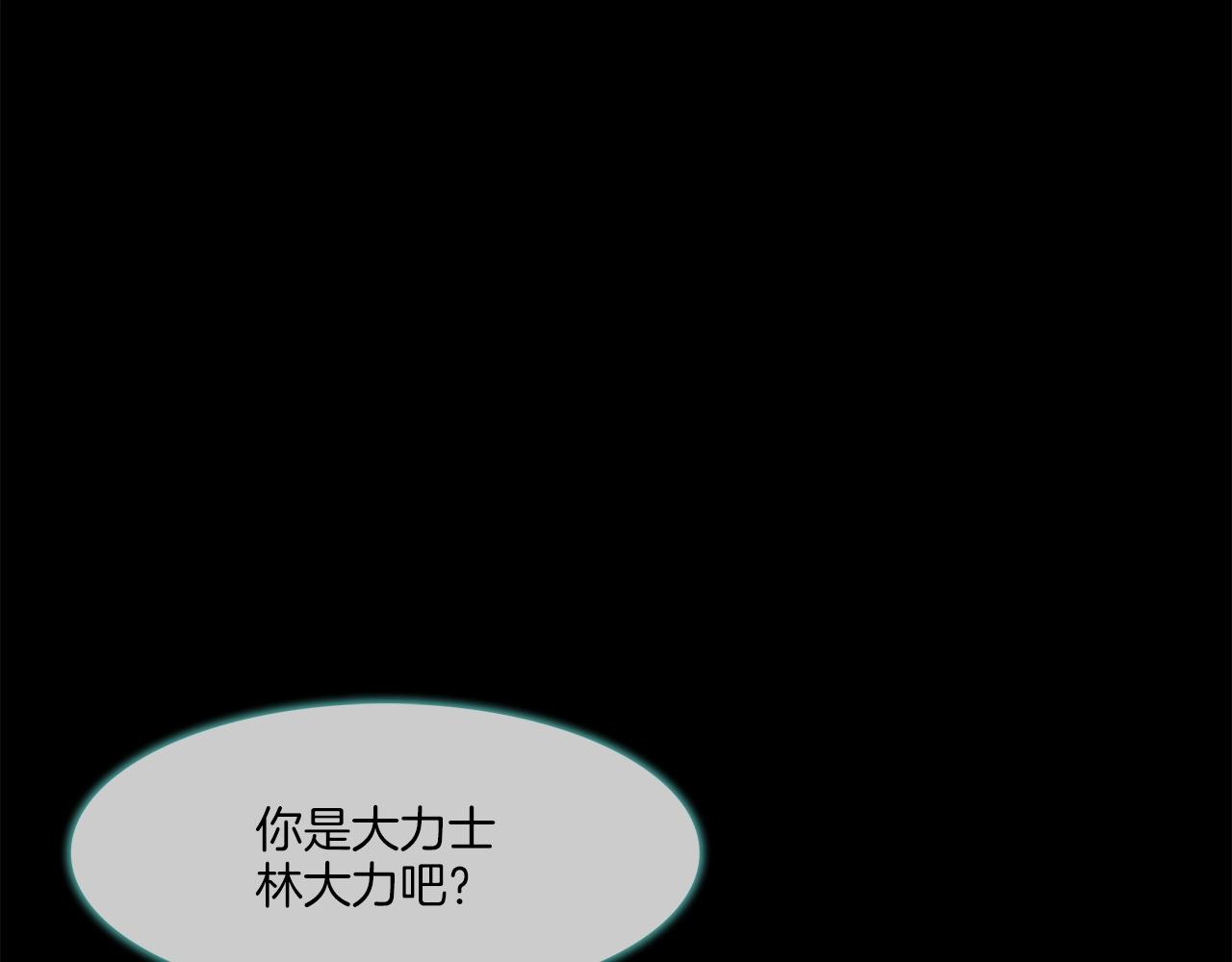 第148话 激怒70