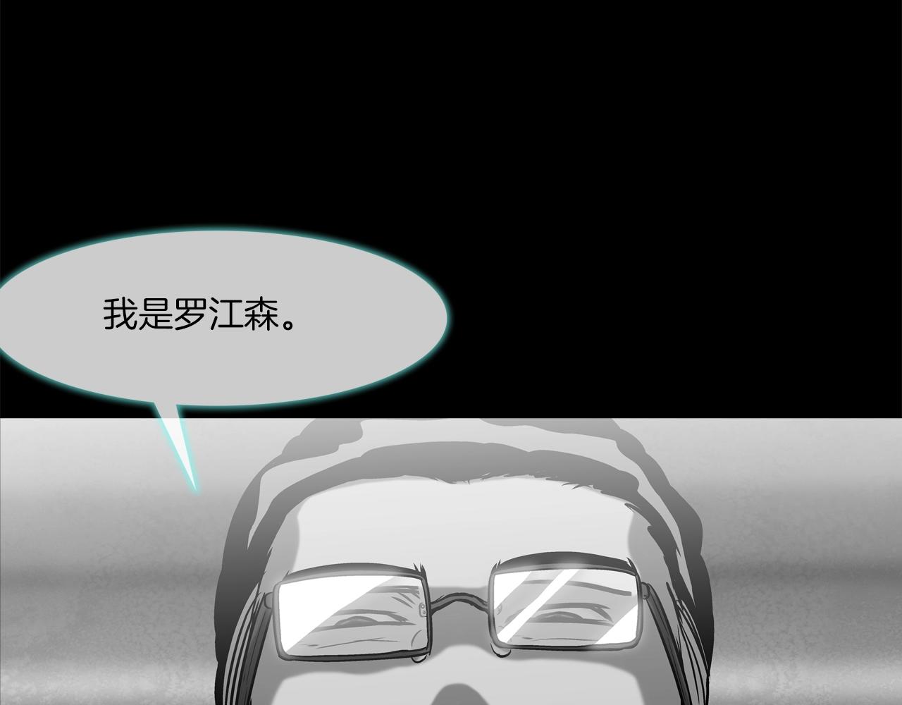 第148话 激怒76