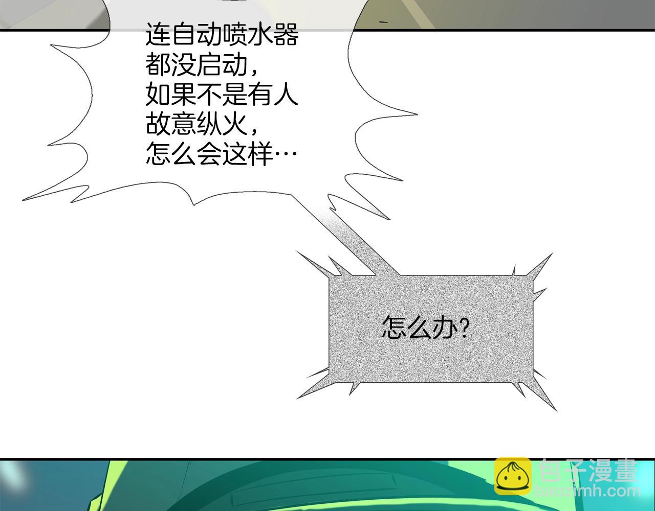 第148话 激怒8